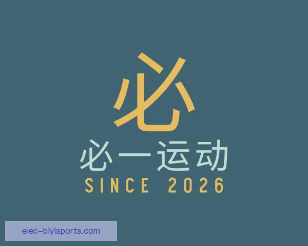 了解必一运动